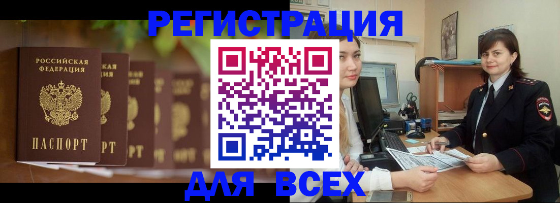 регистрация в Сибае