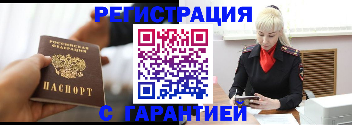 регистрация для школы в Сибае